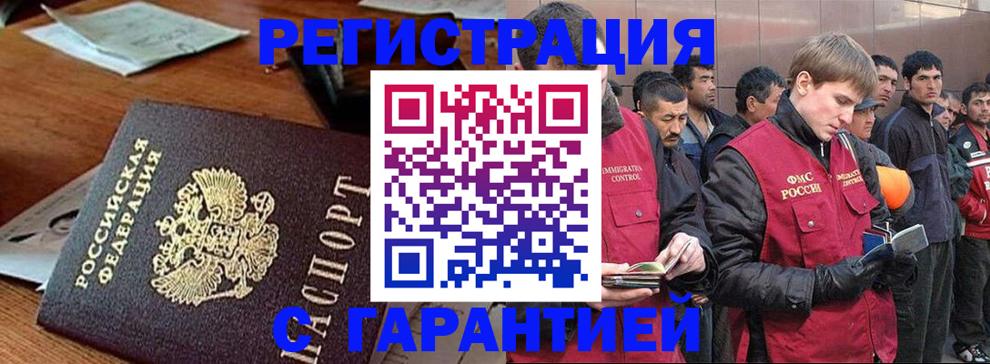 регистрация для школы в Нефтеюганске